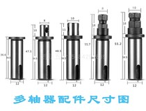 Multi-axis drill accessories output shaft excessive shaft hexagonal quick disassembly shaft gear shaft multi-axis spindle factory direct sales