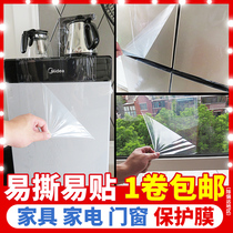 PE protective film Self-adhesive transparent glass refrigerator washing machine panel decoration doors and windows Electrical appliances waterproof and dustproof film