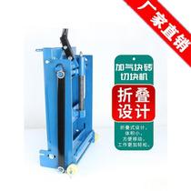  Cement brick machine brick cutting machine Large cutter Desktop cement wall thickening type cutting machine Block brick brick building