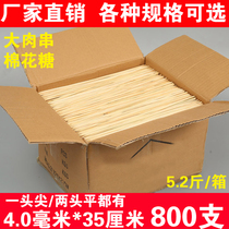 Whole box disposable barbecue gluten bamboo stick 4 0mm * 35cm candied haws material tools big meat skewers skewers 4