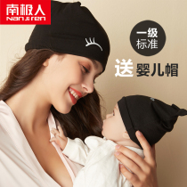 Confinement hat summer postpartum spring and autumn thickened summer thin windproof womens hat pregnant womens hat spring and autumn fashion supplies