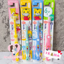 Single 3 28 yuan Japanese Qiaohu Baby Toothbrush for Children 6-12 Years Old Moth Training Toothbrush
