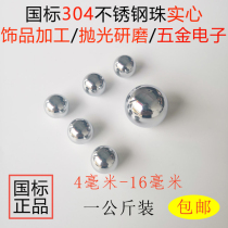 304 stainless steel ball 3 4 5 6 7 8 9 10 11 12 14 15 16mm polished steel rust just beads