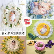 Baby photo background cloth Photo studio 100 days photo newborn photo selfie Lying full moon photo photo background cloth