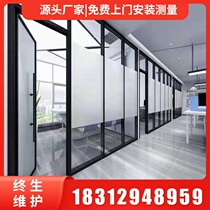 Wenzhou office partition wall high compartment single glass frosted partition wall central control shutter office screen high partition
