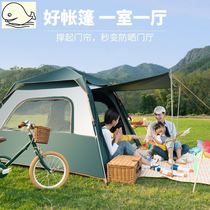 Automatic camping Camping tent Outdoor luxury villa thickened speed open a full set of lightweight equipment outdoor rainproof