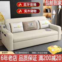 Dual-purpose sofa bed foldable multifunctional storage pull-out small apartment living room single three people can be customized technology cloth