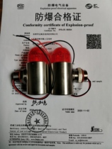 Industrial explosion-proof sound and light alarm 24v stainless steel 12v buzzer horn flash integrated warning light
