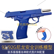 92 Total Demolition 92g Training Aids Model 4 Generations Military Training Plastic Non Soft Egg Toy Instructors Teaching