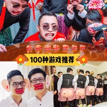 Pick up the funny props and get married whole demagoguery The groom little game wedding supplies big all-block door whole bridegroom package suit