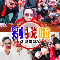 Wedding to pick up the game with small props Creative package Blocking Door Wedding Whole Demagogue Groom Grand Total Bridegroom Ensemble Supplies