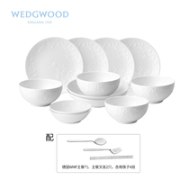 Wedgwood Weijia live white strawberry bone china 20 head tableware set solid color pastoral style 4 person tableware