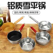 Japanese-style snow pan non-stick cooking pot instant noodle pot supplementary food pot small cooking pot spicy hot pot pot spicy hot pot cooking pot soup pot