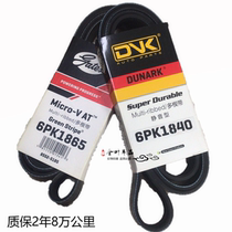 Skoda Octavia Jingrui Hao Rui Xirui 1 4T1 61 8T2 0 generator timing belt set tensioner