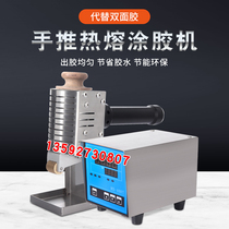  Hand-pushed hot melt glue rolling machine Small glue machine Album packaging gift box glue edge banding machine Double-sided glue gluing machine