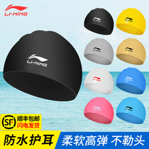 Li Ning swimming cap female waterproof long hair special silicone swimming cap goggle set male professional swimming cap for women
