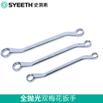 Sith SYEETH chrome vanadium steel fully polished mirror double ring wrench metric machine repair glasses wrench