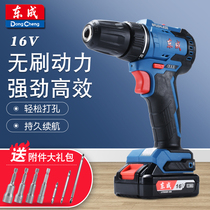 Dongcheng rechargeable flashlight drill Lithium pistol drill Household electric screwdriver hand drill 16V brushless charging screwdriver