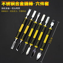 Mobile phone shell-opening metal crowbar Tablet PC disassembly and maintenance tool crowbar plastic handle double-headed BGA flux warping stick