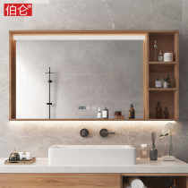  Bolun smart bathroom mirror cabinet wall-mounted anti-fog bathroom mirror storage storage integrated shelf Mirror box with light
