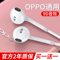 Original Mounted Headphones Wired applicable oppo mobile phone r17oppor15r11r9s in ear type k3k5 original original plant a5a11a9 Android reno4 earplugs typ
