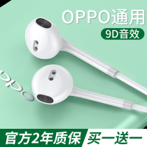 Original headset wired for oppo mobile phone r17oppor15r11r9s in-ear k3k5 original a5a11a9 Android reno4 earbuds typ