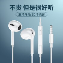 Tafik headphones in-ear for iPhone Apple oppo Huawei glory vivo Xiaomi type-c mobile phone nova7 cable original P2030 Android computer Universal