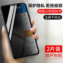 iphonex anti-peep tempered film xr Apple x anti-voyeur 11pro anti-sneaking peep max privacy xmax full screen 6s covering se2 Blue Light 7 glass 8 mobile phone film