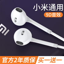 Original wired headphones are suitable for Xiaomi 11type-c version interface 10 nine 6x Redmi k30 high quality pro in-ear cc9e eight note7 youth tpc universal 8s