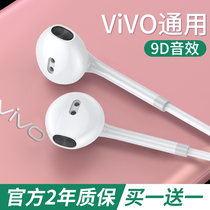Original Android Wired Headset for vivo Mobile Phone x30x50x9x21vivox23vivox20x7x27s7 High Sound Quality In-Ear Earplugs Sub Computer