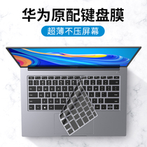 Suitable for Huawei MateBook14 keyboard film 13 inch laptop 16 1 glory magicbook pro full coverage E dustproof d function protective cover xpro