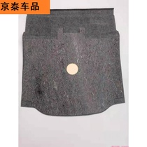 Chevrolet Malibu trunk spare tire cover plate original car backup tire Pad rack original car version loading matching