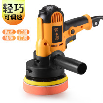Suzuki Alto Liana A6 Qiyue car polishing machine Waxing machine 220V car beauty scratch removal repair