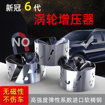 Baic magic speed S2 S3 S5 S6 S7 H3 Weiwang S50 car turbo modified supercharger power hoist