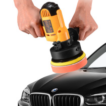 Applicable to Yagebin Zhidi XRV car polishing machine wax machine 220V car beauty to scratch repair workers