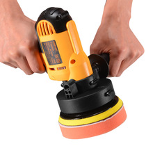 Car polishing machine waxing machine electric 220V home car scratch repair tile floor marble furniture cleaning