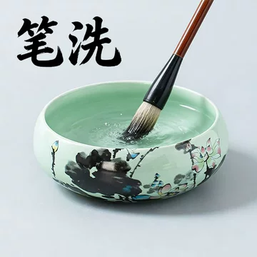 洗毛笔盆-洗毛笔盆促销价格、洗毛笔盆品牌- 淘宝