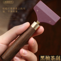 Tea tray scraping brush silicone drainage accessories tea brush tea scraping board tea washing bakelite tea washing brush kung fu tea set