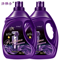 Qingya fragrance 10 pounds of laundry liquid Lavender perfume laundry gel beads 5kg large barrel family half a year