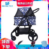 Pet stroller Multi-functional foldable old cat and dog out of the car Outdoor large medium and small dog cat and dog stroller