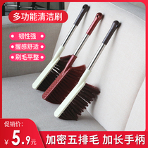 Long handle bed brush dust removal brush brush brush household artifact brush bed cleaning brush soft hair sweeping bed broom bed