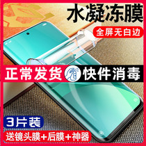 Xiaomi 12 Toughened film pro mobile phone Ultra protective cling film anti-peep film twelve Full Screen Curved Anti-Peep 12u Qu Screen Por Frosted pr0 Special Original Plant Full Package Fillin Official Soft Film X