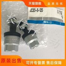 Original floating joint JC20-8-125 JC30-10-125 new spot can enter the store for consultation