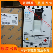 Eaton MOELLER Golden Bell Muller Molded Case Circuit Breaker NZM N2-M200 NZMN2-M200