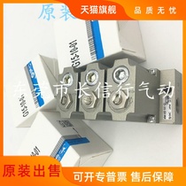 The original valve ARM10-06 06B 06BG 06G 06GP -1 -3 -5 -6 -7 -2