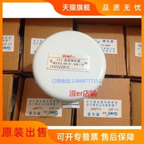 Shanghai JY1-2A Speed Relay 500V