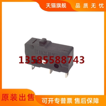 Taiwan HIGHLY 3A(5A) micro switch SS0500A travel limit switch can be shot