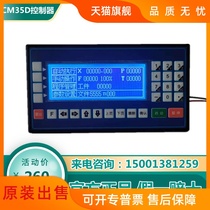 Stepper servo motor controller motor programmable Chinese command multi-axis motion general control products
