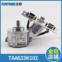 TAA633K102 encoder OTIS K151 K161 TAA633H121 H151 OTIS elevator accessories