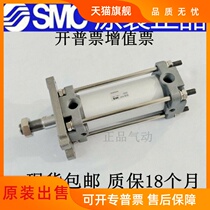 Original SMCCA2F100 CDA2F100-25 50Z 75Z 100Z 125 150 175z cylinder